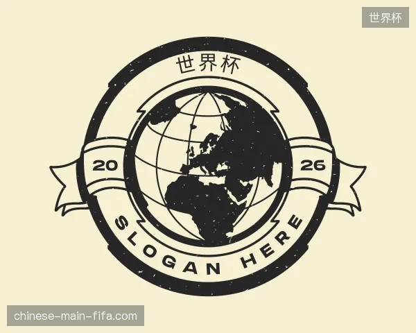 认识世界杯官方入口